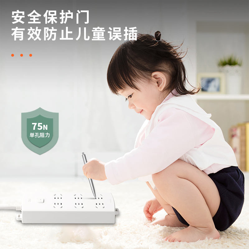 得力LX114(03)瑩白系列延長(zhǎng)線插座_6組_3米_PE袋裝(白)(個(gè))
