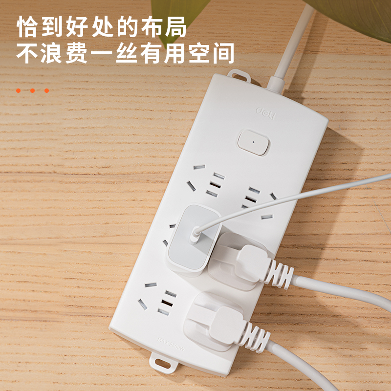 得力LX114(03)瑩白系列延長(zhǎng)線插座_6組_3米_PE袋裝(白)(個(gè))