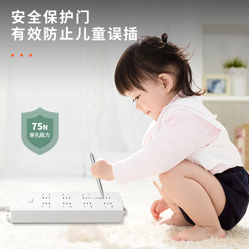 得力LX116(1.8)瑩白系列延長(zhǎng)線插座_8組_1.8米_PE袋裝(白)(個(gè))
