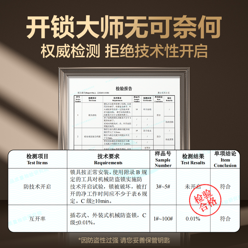 得力AE611電子密碼保管箱H600(黑色)(臺)