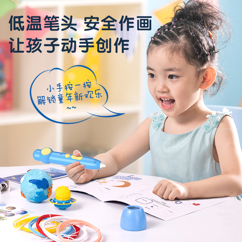 得力74890繪畫筆(藍(lán))(盒)
