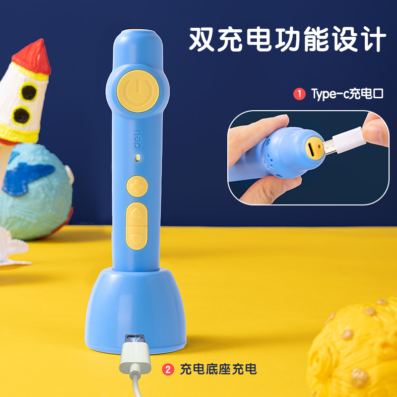 得力74890繪畫筆(藍(lán))(盒)