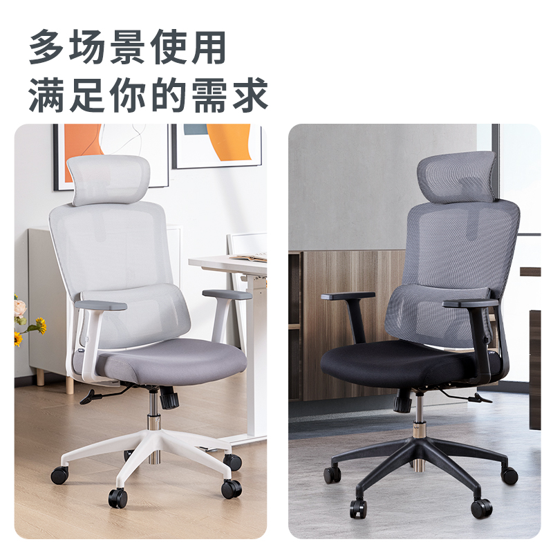 得力91021主管椅(白)(把)