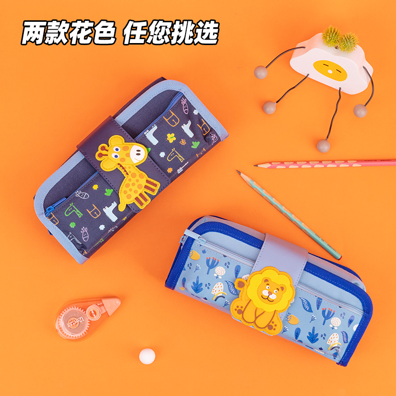 得力BC154瘋狂校車復合式多用途筆袋(混)(個)