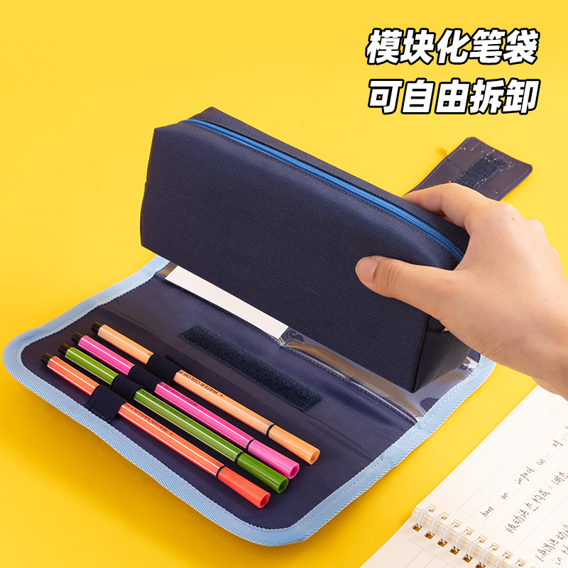 得力BC154瘋狂校車復合式多用途筆袋(混)(個)