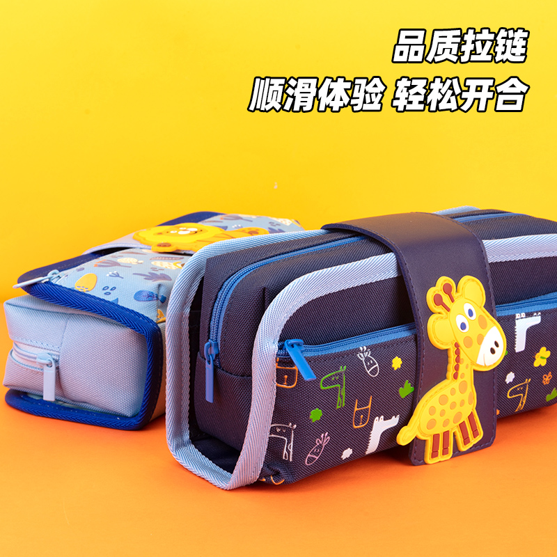 得力BC154瘋狂校車復合式多用途筆袋(混)(個)