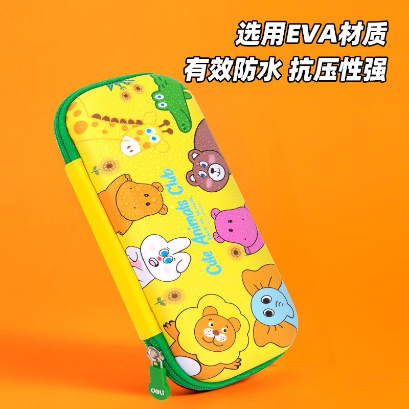 得力BC155瘋狂校車EVA多用途筆袋(混)(個)