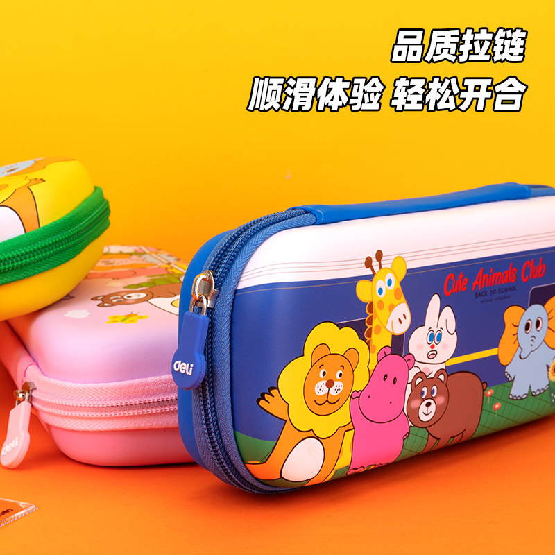 得力BC155瘋狂校車EVA多用途筆袋(混)(個)