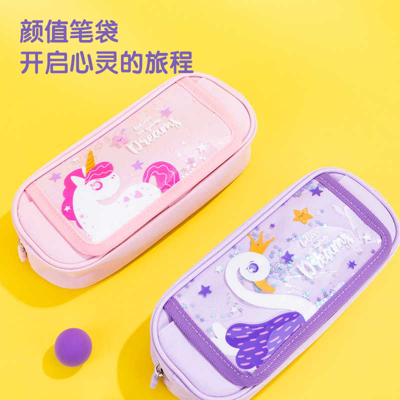 得力BC160閃耀公主復(fù)合式多用途筆袋(混)(個)