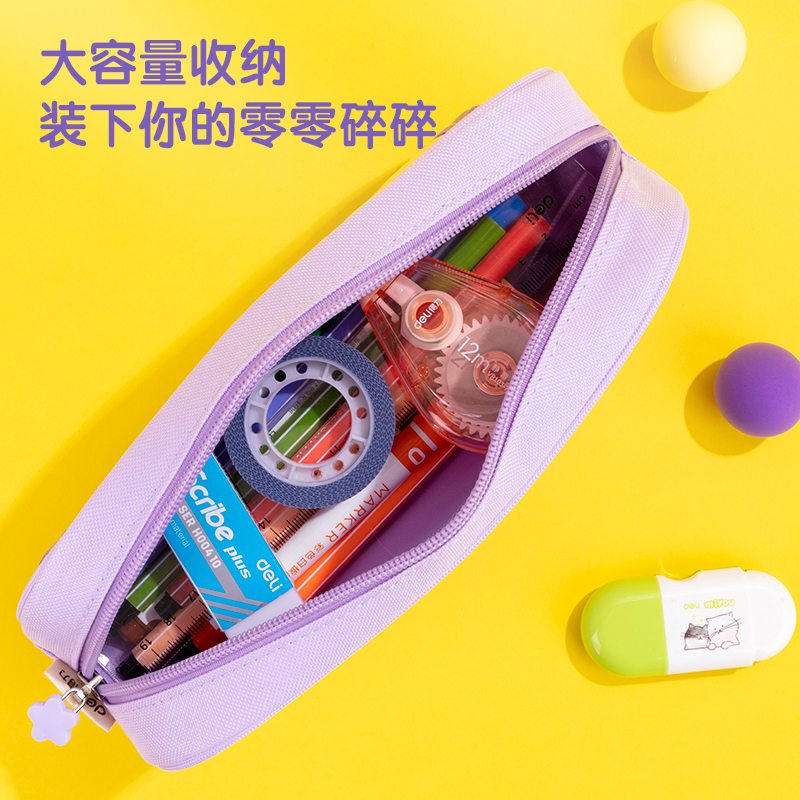 得力BC160閃耀公主復(fù)合式多用途筆袋(混)(個)