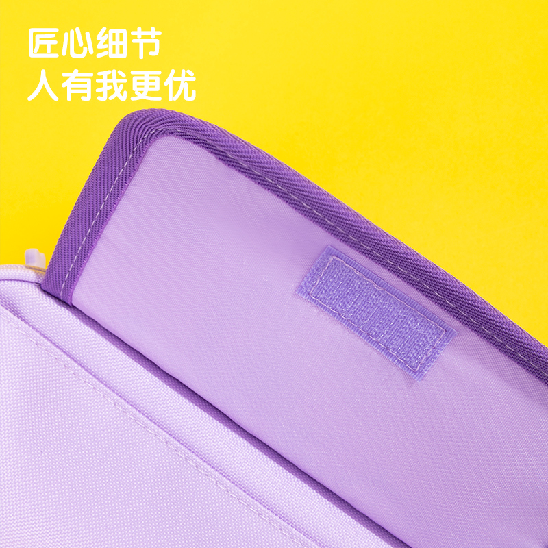 得力BC160閃耀公主復(fù)合式多用途筆袋(混)(個)