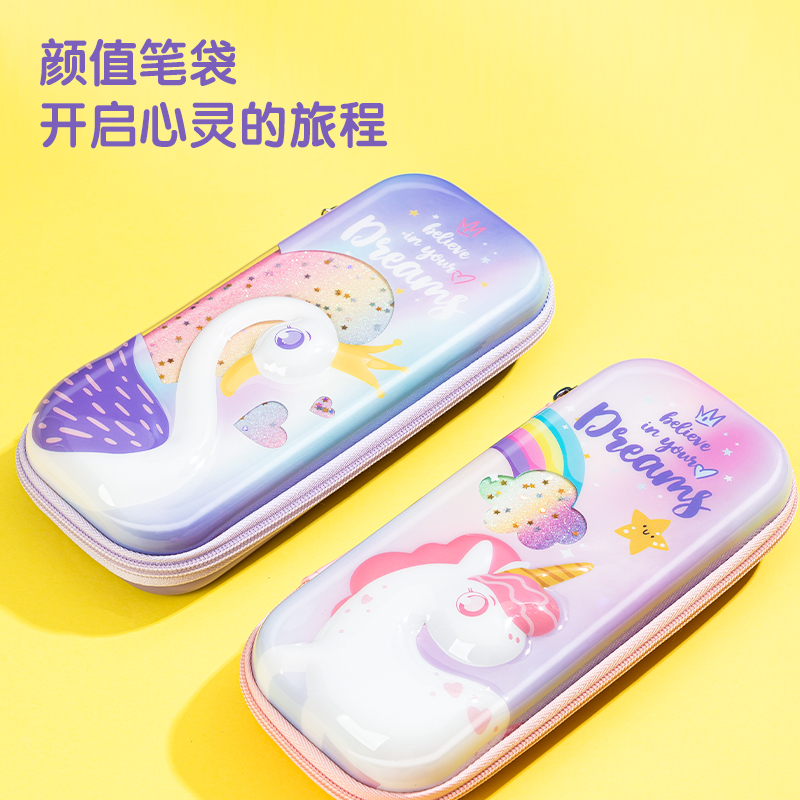 得力BC161閃耀公主EVA多用途筆袋(混)(個)