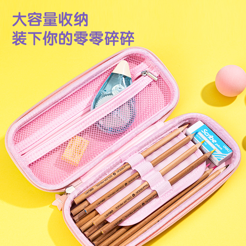 得力BC161閃耀公主EVA多用途筆袋(混)(個)