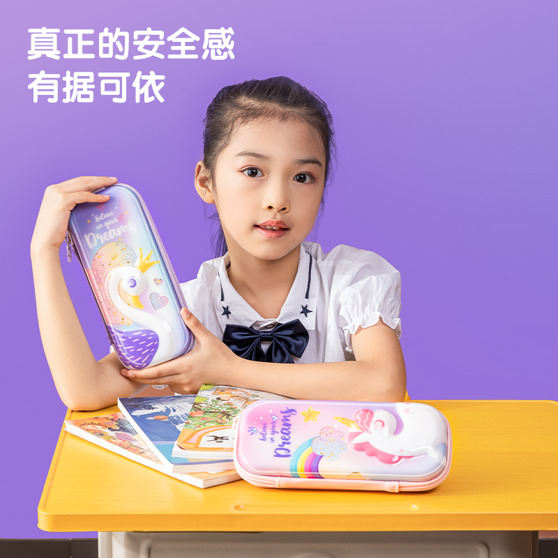 得力BC161閃耀公主EVA多用途筆袋(混)(個)