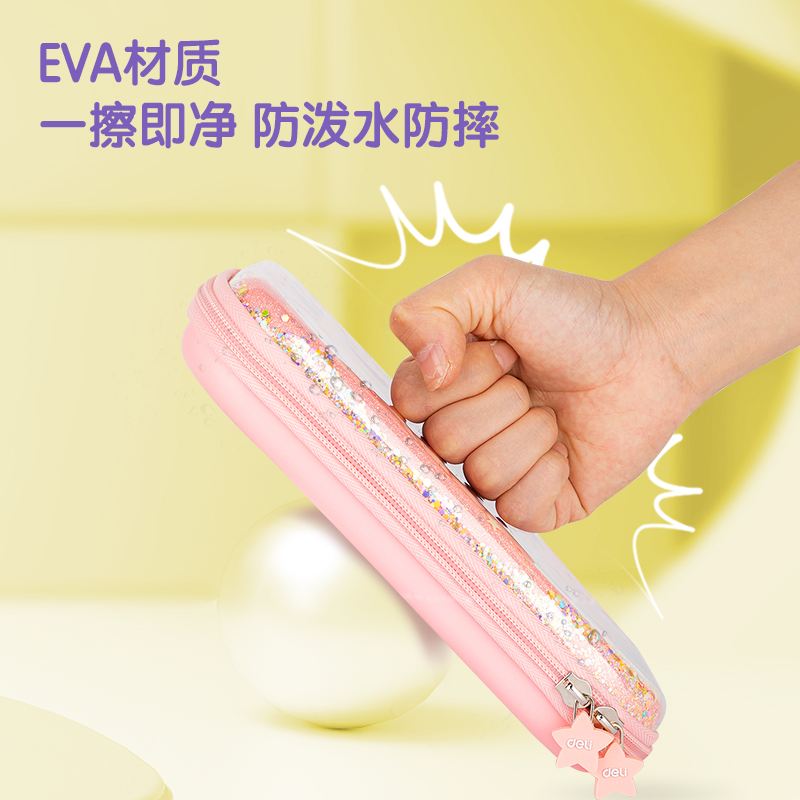 得力BC162閃耀公主大EVA多用途筆袋(混)(個)