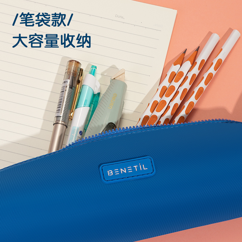 得力BC166秋日幻想圓桶包多用途筆袋(混)(個(gè))