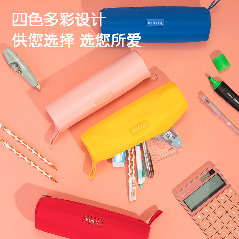 得力BC166秋日幻想圓桶包多用途筆袋(混)(個(gè))