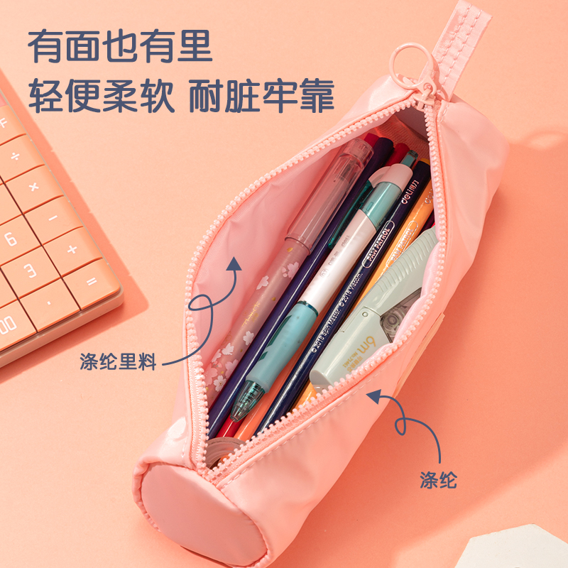 得力BC166秋日幻想圓桶包多用途筆袋(混)(個(gè))