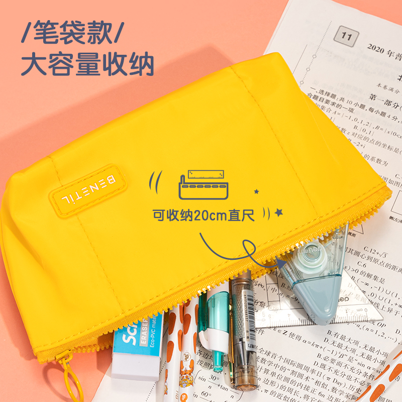得力BC167秋日幻想三角包多用途筆袋(混)(個)