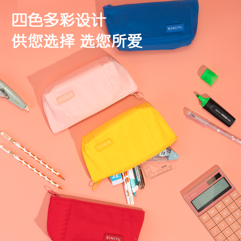 得力BC167秋日幻想三角包多用途筆袋(混)(個)