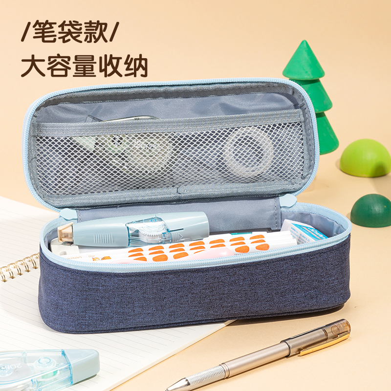 得力BC170抗菌抑菌筆盒式多用途筆袋(混)(個(gè))