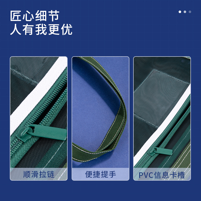 得力BA130網(wǎng)紗補(bǔ)習(xí)袋(混)(個(gè))