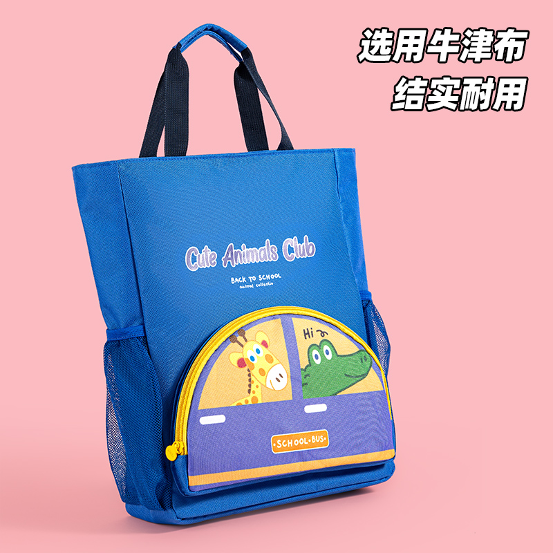 得力BA131瘋狂校車補習(xí)袋(混)(個)