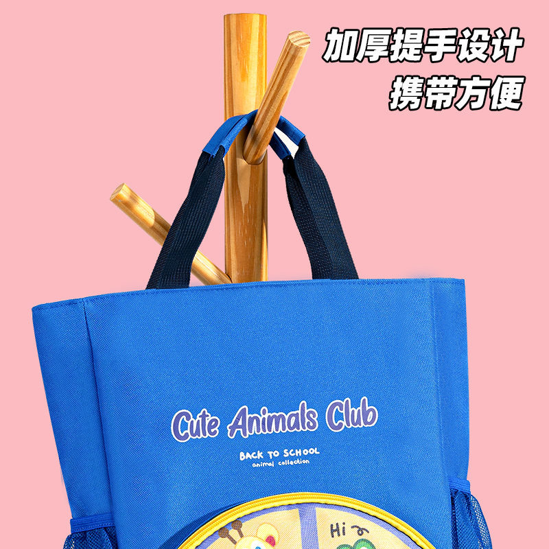 得力BA131瘋狂校車補習(xí)袋(混)(個)