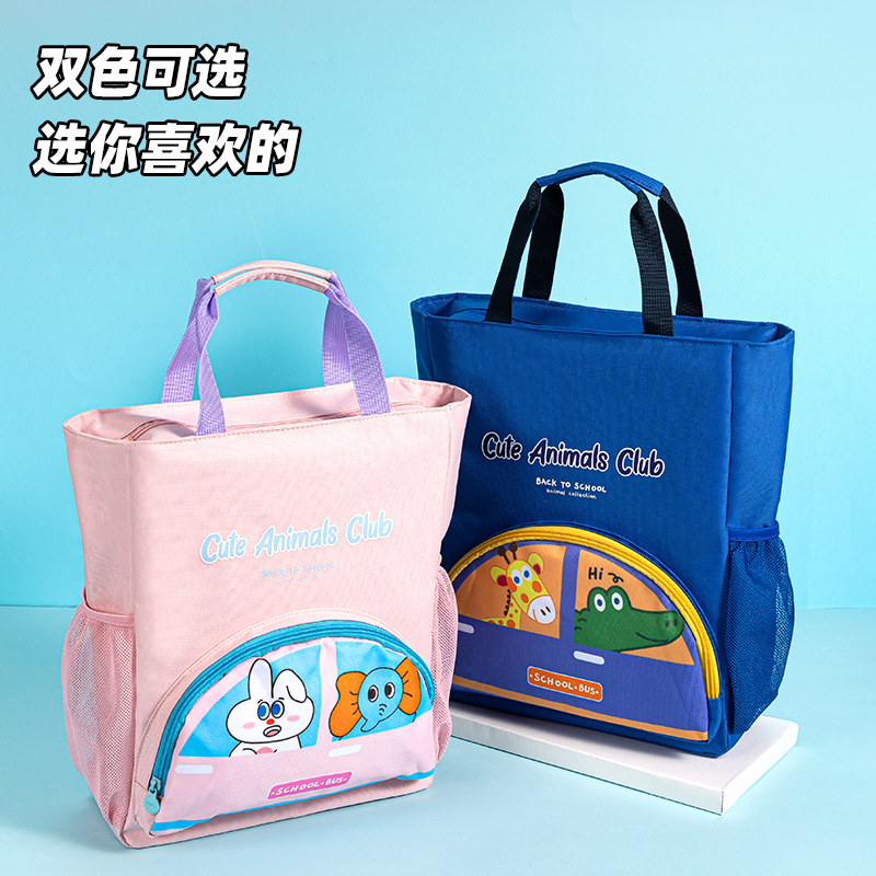 得力BA131瘋狂校車補習(xí)袋(混)(個)