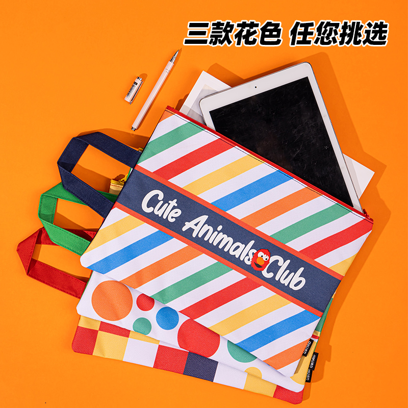 得力BA134動(dòng)物俱樂部卡通拉鏈袋(混)(個(gè))