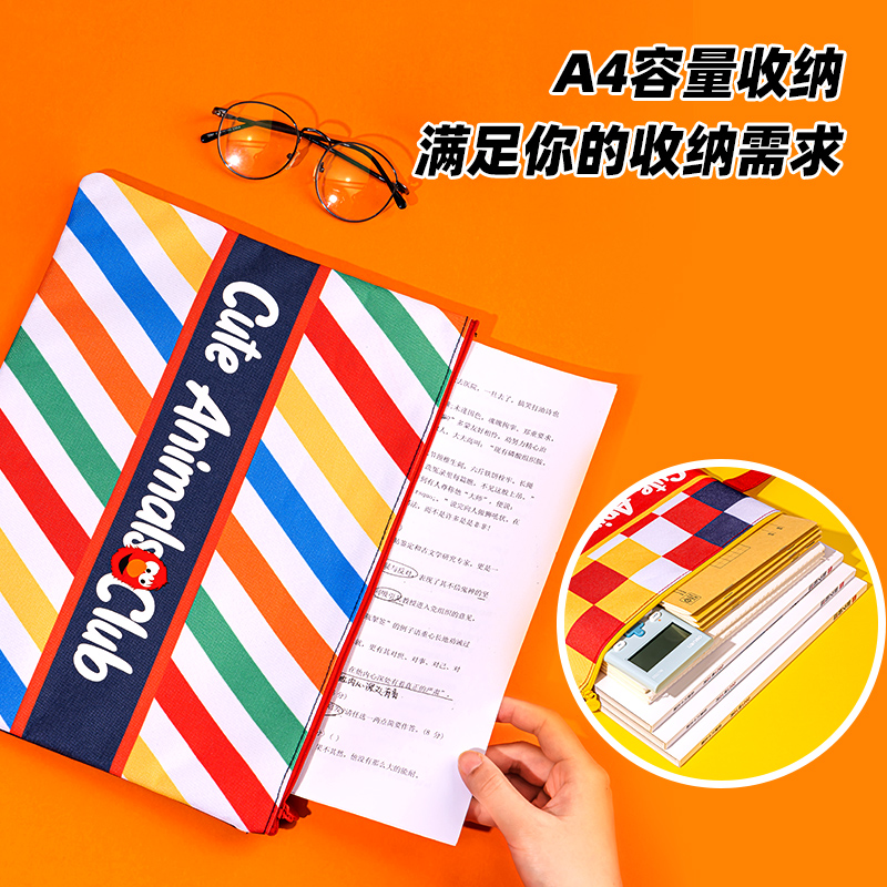 得力BA134動(dòng)物俱樂部卡通拉鏈袋(混)(個(gè))