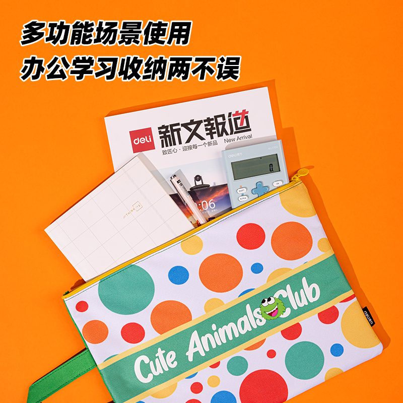 得力BA134動(dòng)物俱樂部卡通拉鏈袋(混)(個(gè))