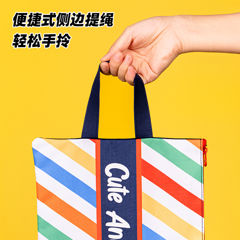得力BA134動(dòng)物俱樂部卡通拉鏈袋(混)(個(gè))