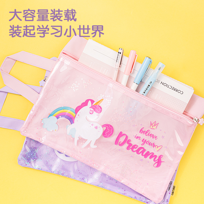 得力BA137閃耀公主布制拉鏈袋(混)(個)