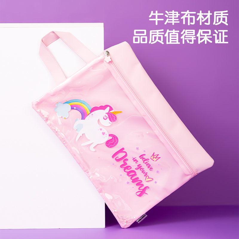 得力BA137閃耀公主布制拉鏈袋(混)(個)