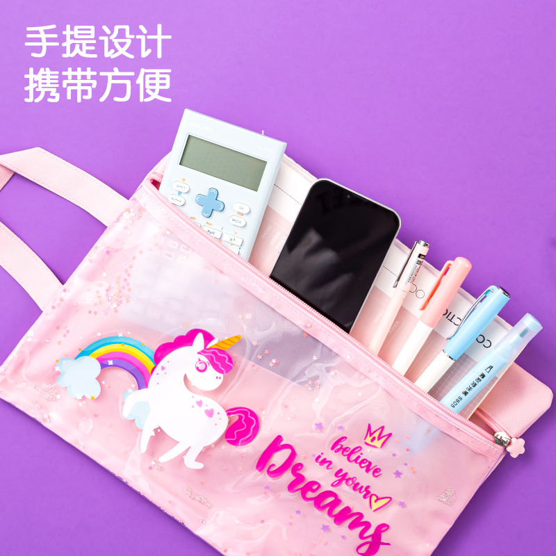 得力BA137閃耀公主布制拉鏈袋(混)(個)