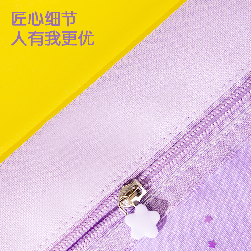得力BA137閃耀公主布制拉鏈袋(混)(個)