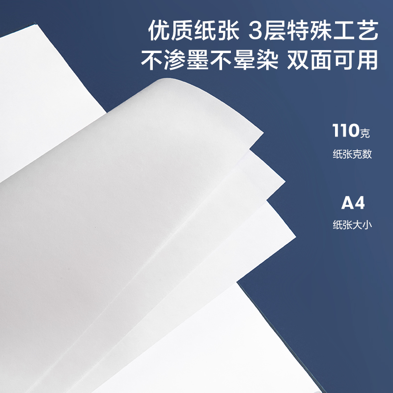 紐賽NS734紐賽馬克本110g-A4-60頁(yè)(本)(混)