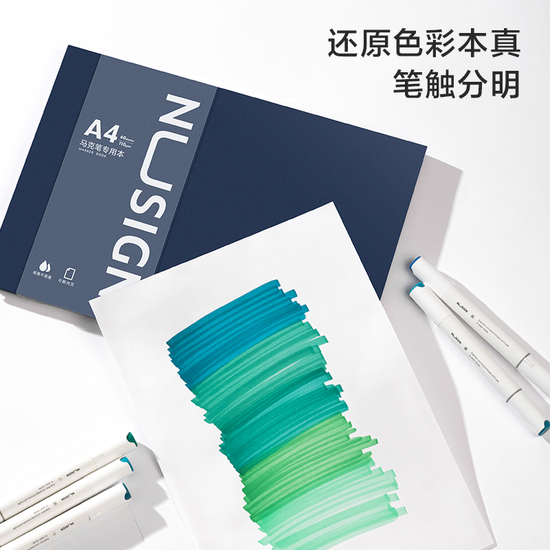 紐賽NS734紐賽馬克本110g-A4-60頁(yè)(本)(混)