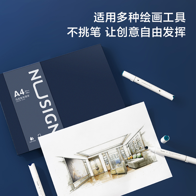 紐賽NS734紐賽馬克本110g-A4-60頁(yè)(本)(混)