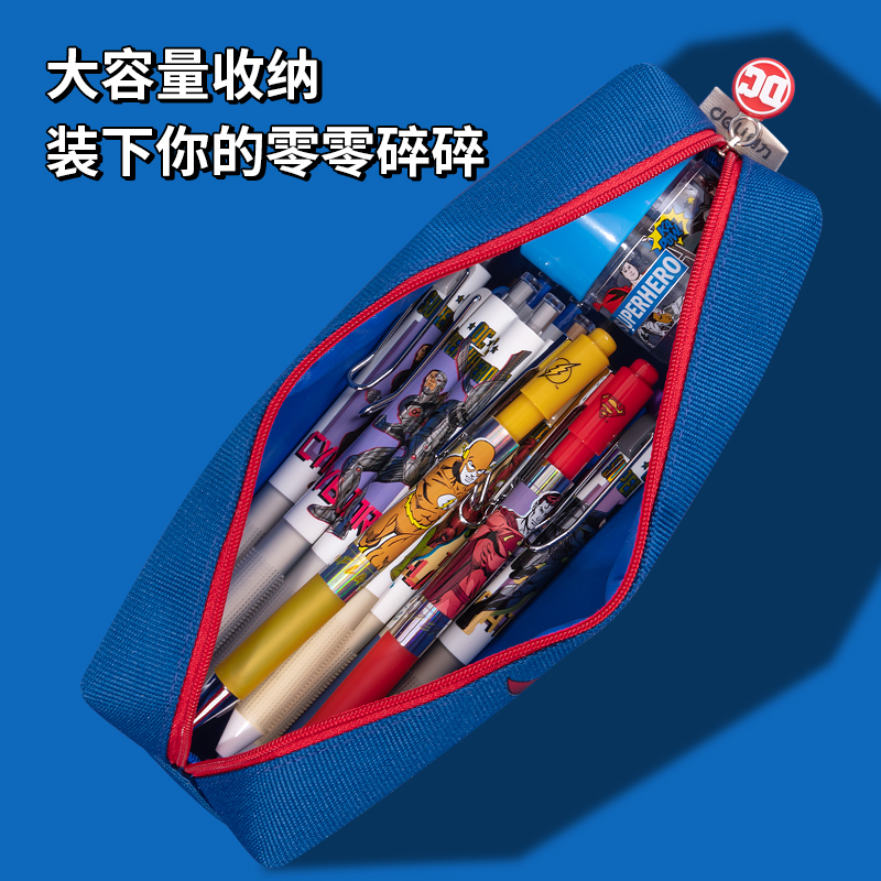 得力BC148正義聯(lián)盟小方包多用途筆袋(藍(lán))(個(gè))