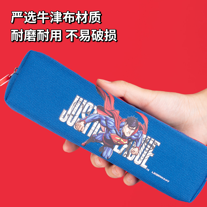 得力BC148正義聯(lián)盟小方包多用途筆袋(黑)(個)