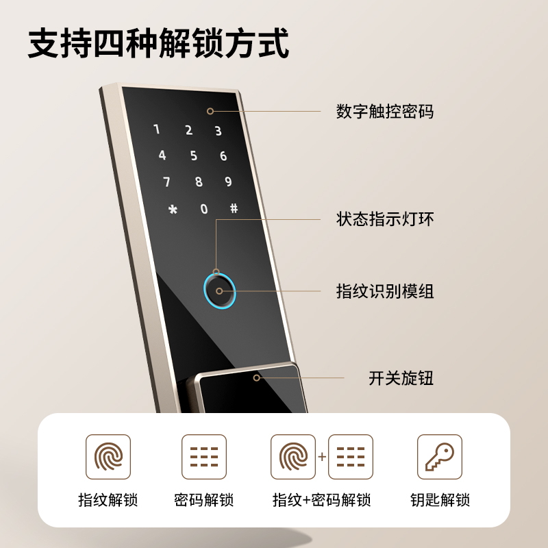 得力AE65-ZM指紋密碼保管箱H450(咖啡金)(臺)