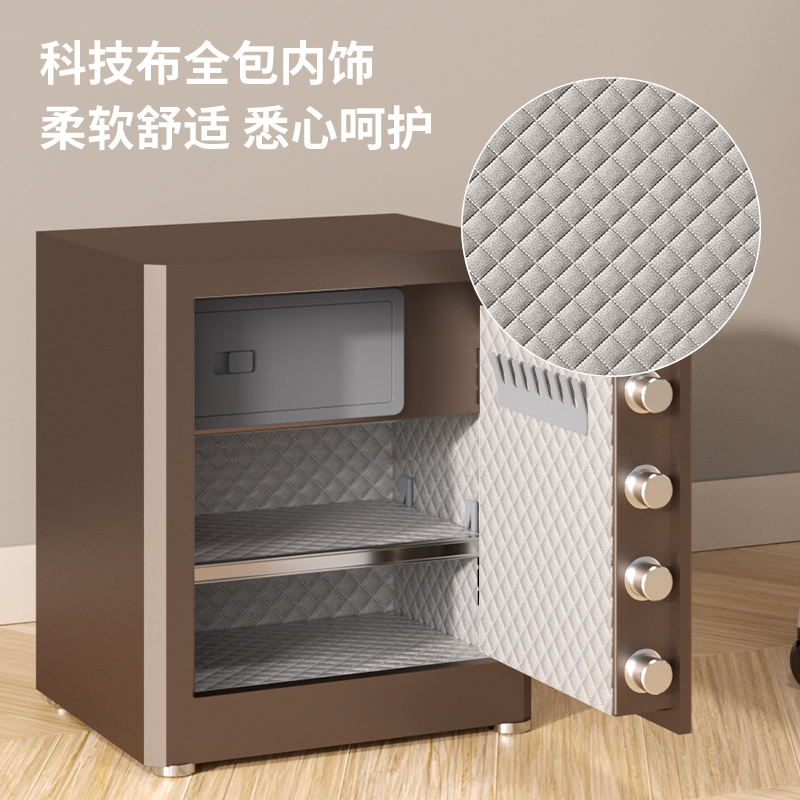 得力AE65-ZM指紋密碼保管箱H450(咖啡金)(臺)