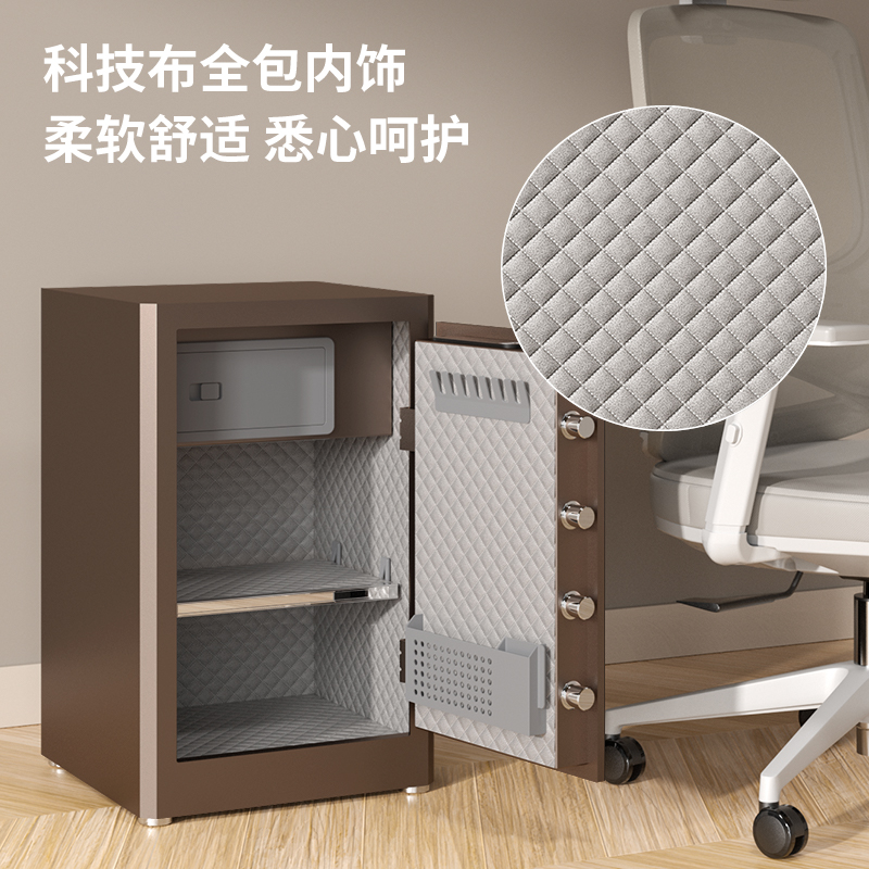 得力AE66-ZM指紋密碼保管箱H600(咖啡金)(臺)