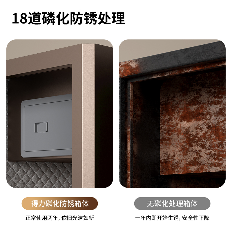 得力AE66-ZM指紋密碼保管箱H600(咖啡金)(臺)