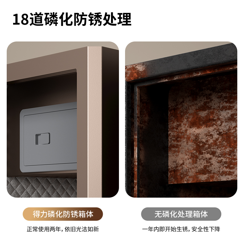 得力AE67-ZM指紋密碼保管箱H800(咖啡金)(臺)