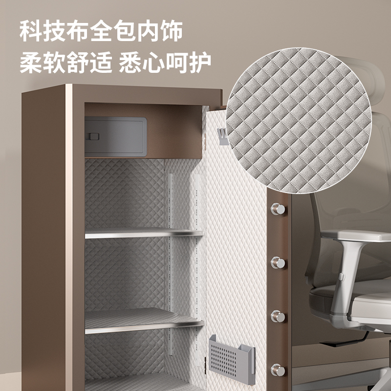 得力AE68-ZM指紋密碼保管箱H1000(咖啡金)(臺(tái))