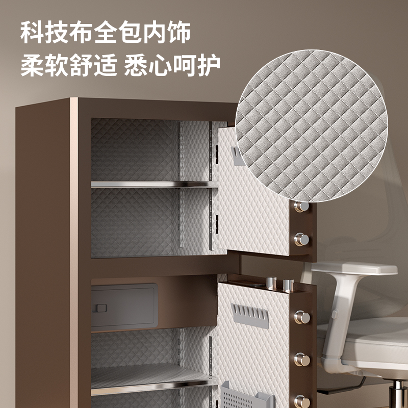 得力AE69-ZM指紋密碼保管箱H1000S(咖啡金)(臺)