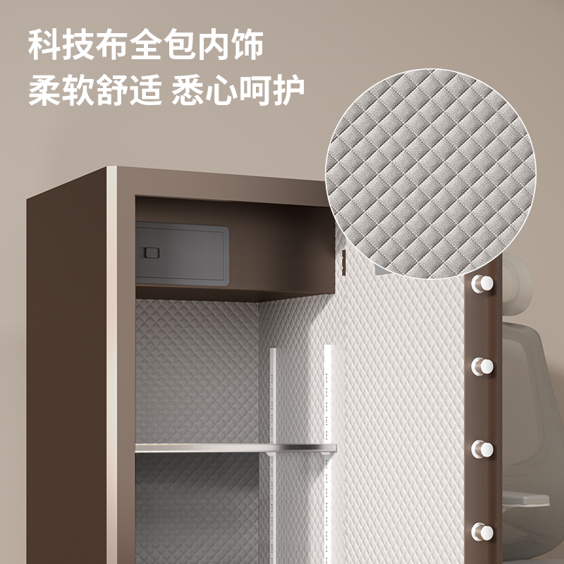 得力AE70-ZM指紋密碼保管箱H1200(咖啡金)(臺(tái))